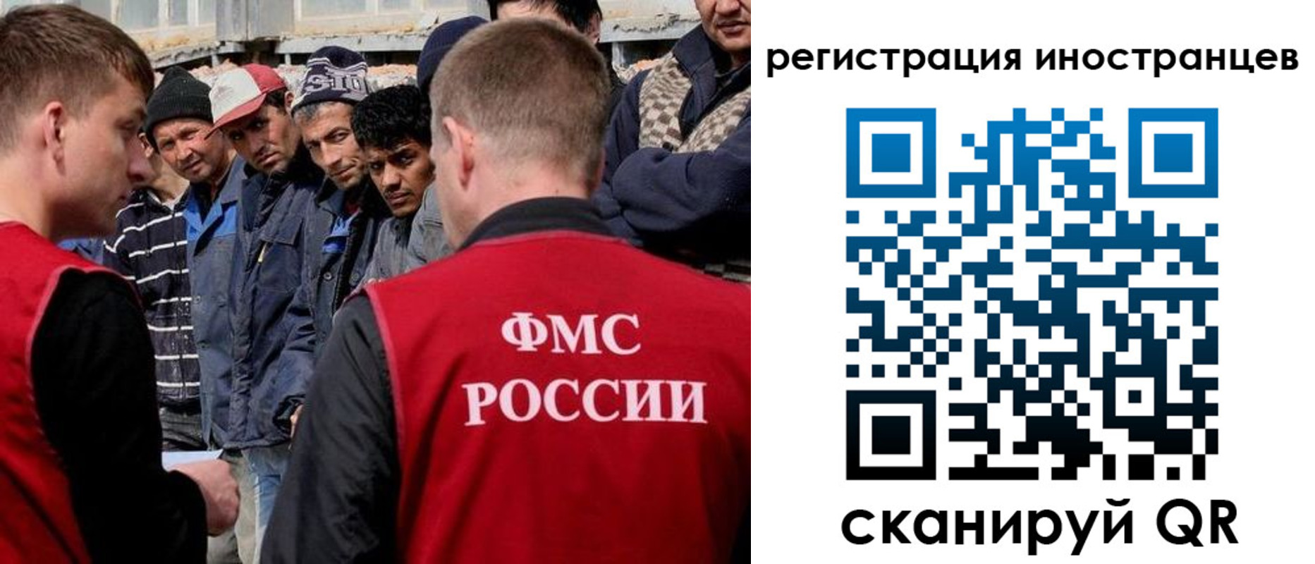 временная регистрация гарантия в Харовске