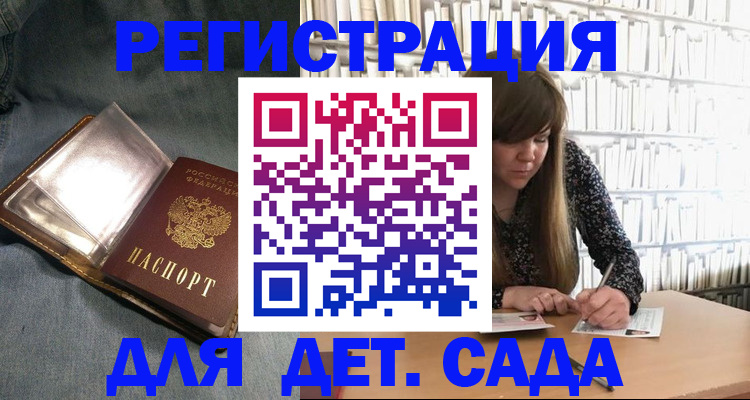 прописка иностранных граждан в Харовске